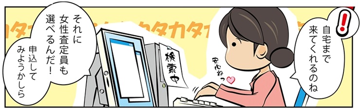 �ÑK����E��錧�ō��z����E��������Ȃ�R�R�������I