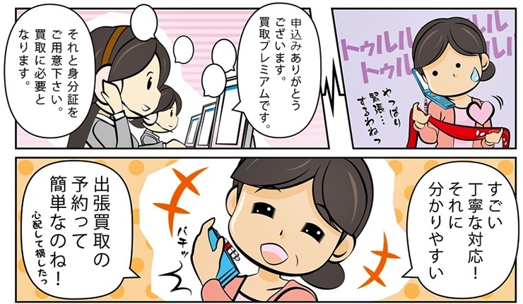 �ÑK����E��錧�ō��z����E��������Ȃ�R�R�������I