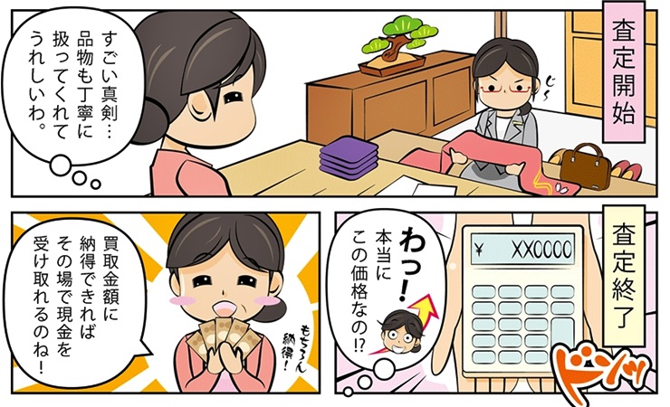 �ÑK����E��錧�ō��z����E��������Ȃ�R�R�������I